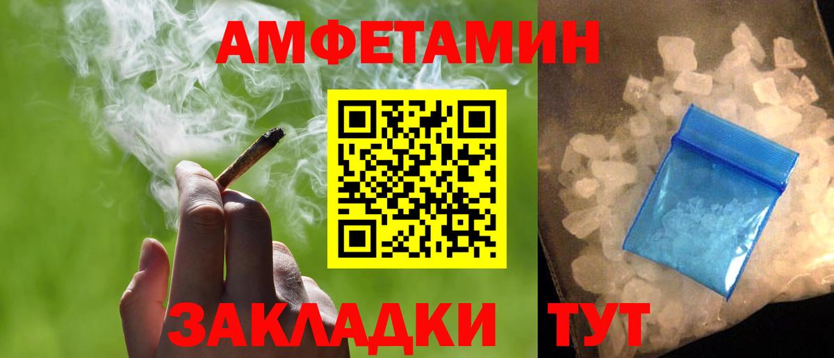 Корсаков  Первитин  Вход с VPN  Первитин Methamphetamine 