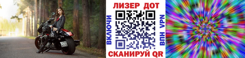 где купить наркотик  Корсаков  Наркотические марки 1,8мг 