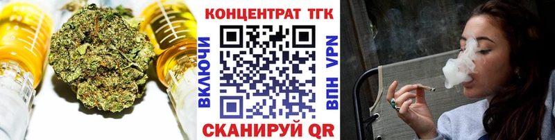 ТГК вейп  Корсаков 