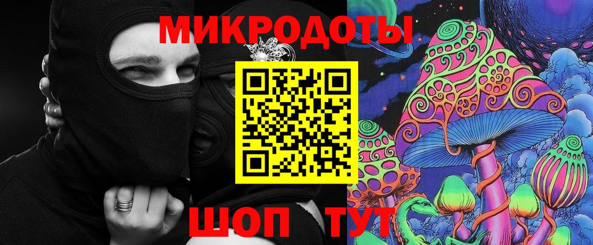 наркотики  Псилоцибиновые грибы Magic Shrooms  Вход с VPN  Корсаков  Псилоцибиновые грибы GOLDEN TEACHER 