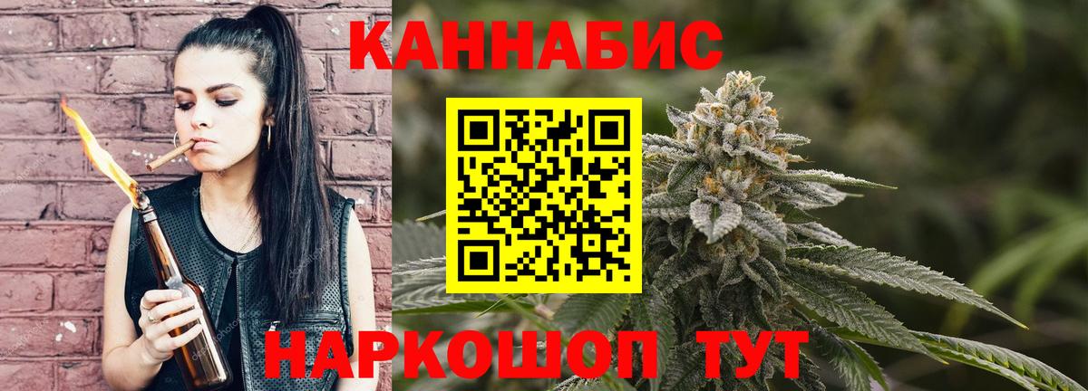 Шишки марихуана семена  Бошки марихуана MAZAR  Марихуана план  МАРИХУАНА конопля  Корсаков  Вход с VPN 